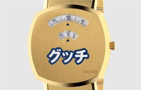 グッチ(GUCCI)はどんな腕時計？評判はダサい？定番 .